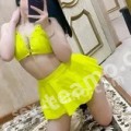 Катя