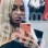 Гертруда