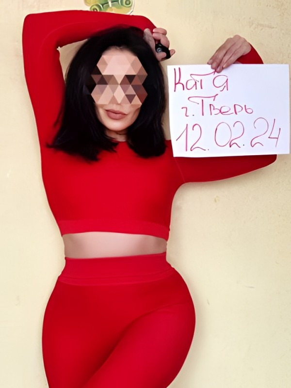 Ярославна из Иваново